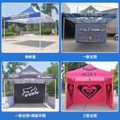外贸户外展览广告帐篷3 3米铝架定制印字logo四角折叠遮阳棚