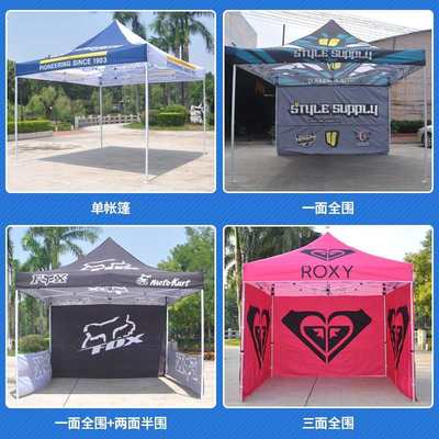 外贸商用展览广告帐篷3x3米铝架折叠四角帐篷赛事活动遮阳棚