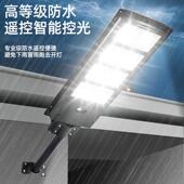 新一体化太灯新农YX SL104能村家用LED照明户外阳超亮防水太阳款