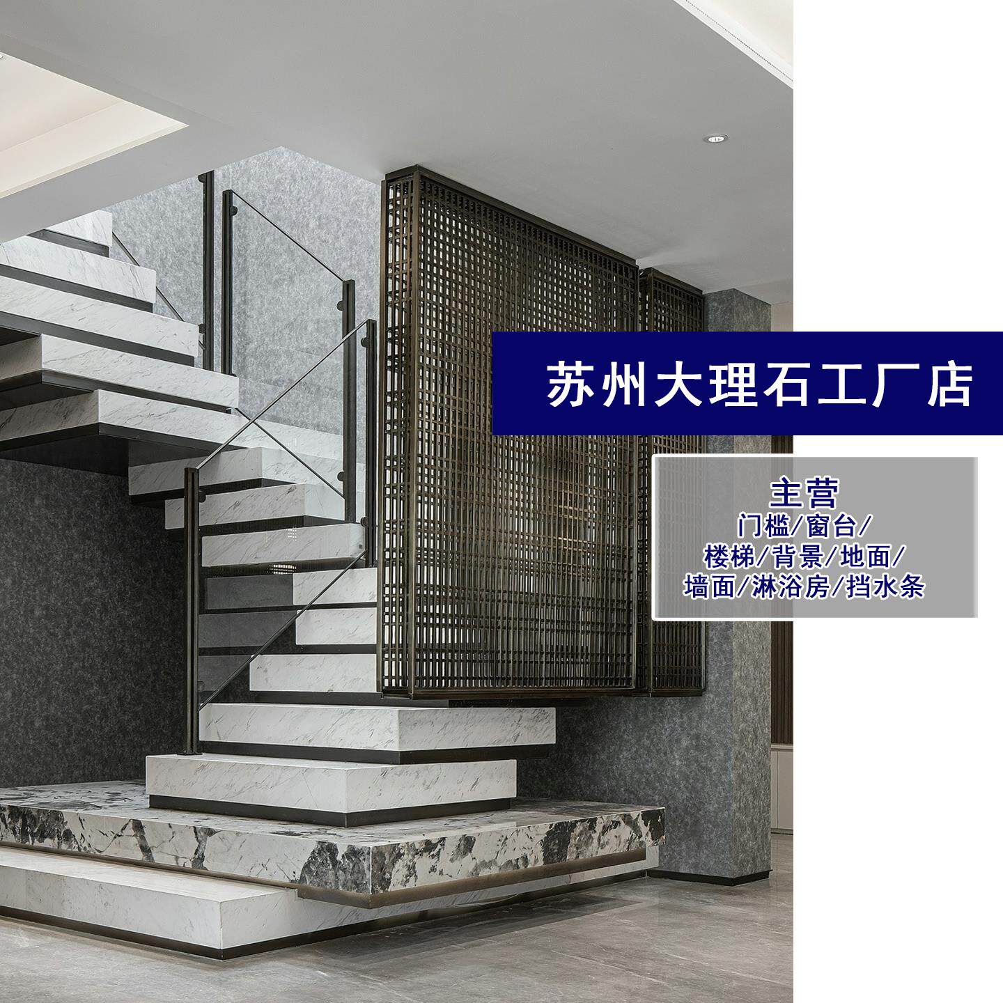 苏州天然大理石楼梯踏步定做自建房复式台阶梯源头工厂验厂定制