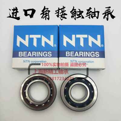 NTN角接触轴承7206 7207 7208 7209 7210 7211 A C B AC A5