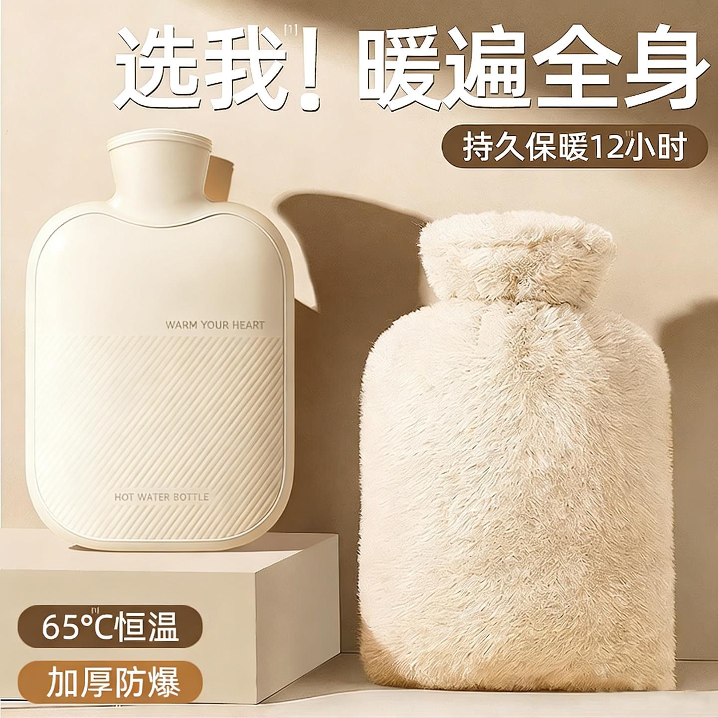 热敷专用热水袋毛绒注水暖水袋加厚被窝灌水暖宝宝暖手袋套暖手宝
