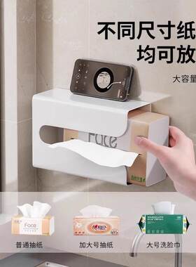 Wall-Mounted Tissue Box for Home Use - Creative Design for L