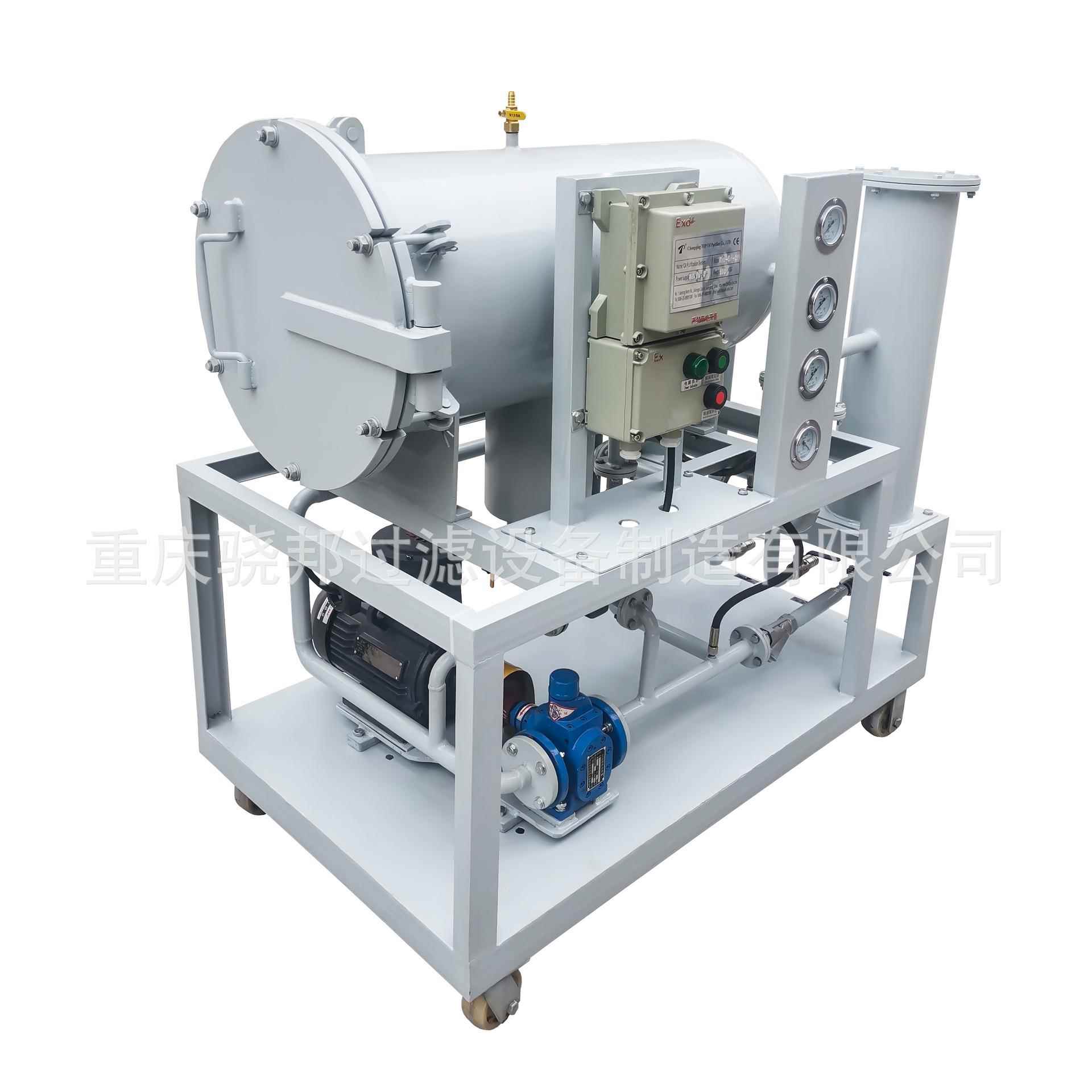 燃油、柴油专用防爆式聚结分离除水系统