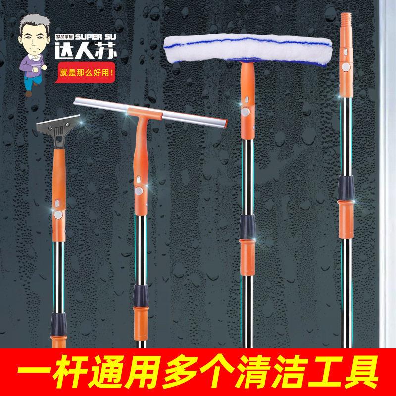 意大利施达擦玻璃刮子刮家用水器伸缩杆清洁工具伸缩杆套装
