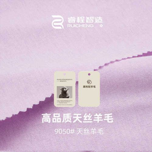 精条1x1 打底1*兰坑罗纹天羊毛罗纹肤丝140s布布料面料针织150g亲