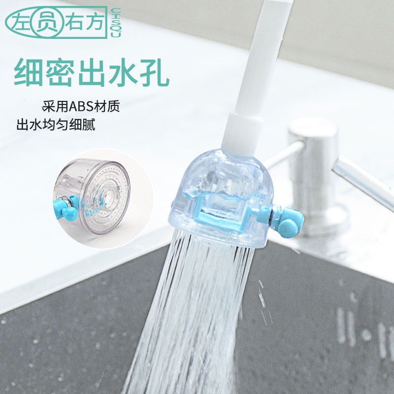 防喷溅水龙头器厨房水槽自来水接头通用滤水器花洒喷头加长延伸器