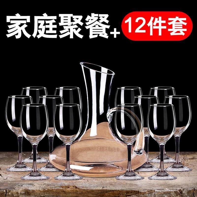12祇红酒杯套装欧式家用葡萄酒杯醒酒器水晶杯玻璃高脚杯奢华酒具