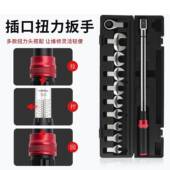 DZT 220nm扭火矩扳0手开汽车维修花塞工 东哲扭力扳手口654活动2