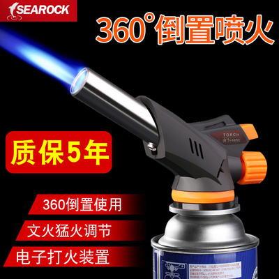 点火器用火枪喷枪焊枪气罐毛头家燃气喷烧肉烧猪烘焙火焰卡式喷灯