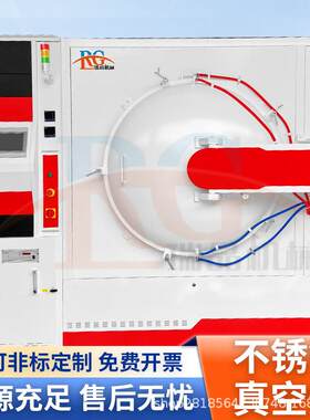 高温不锈钢真空炉陶瓷金属钛合金纳米材料钙钛矿热处理实验炉厂家