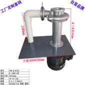 0.75KW不锈钢耐腐蚀双管水泵1寸口径方板尺寸液下深度可定制