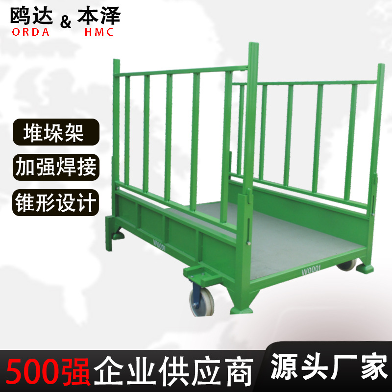 鸥达折叠式堆垛架可移动布匹架仓库仓储货架金属制品巧固架现货