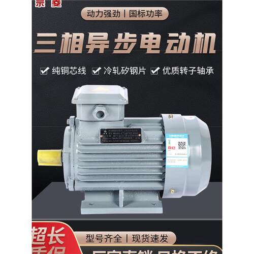船用三相电机Y90L-4-H1.5KWY100L1-4-H2.2KW立式电动机440/60HZ