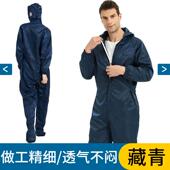 高档防静电连连体服四体服洁沙疗服沙灸无尘连净服带脚帽套男女防