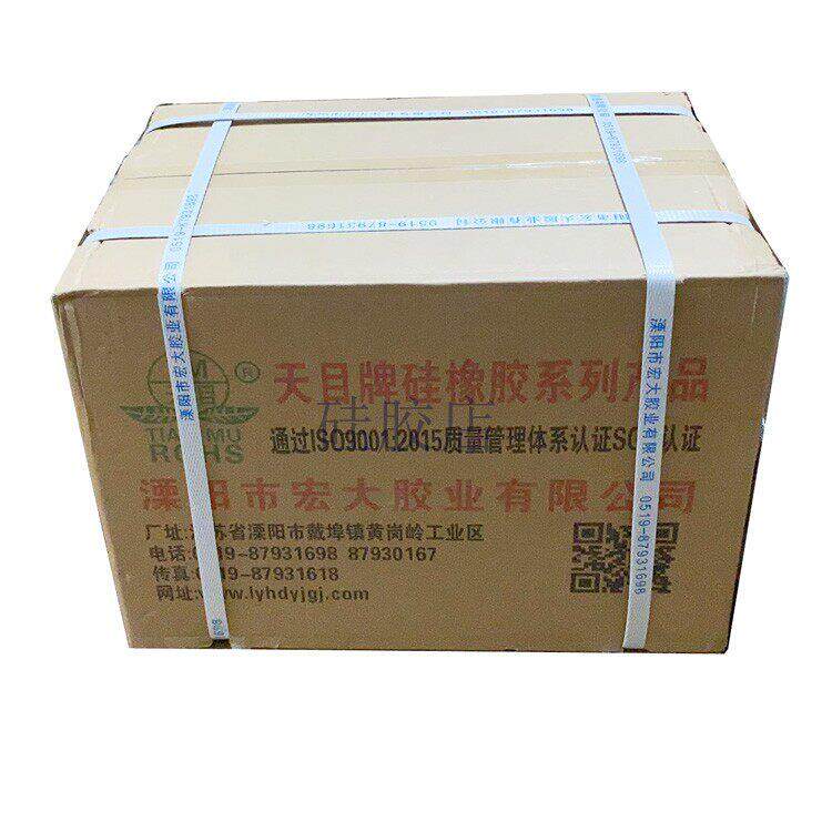 天目704硅橡胶 黑色704-4硅胶 绝缘/耐温/防水 密封胶 200支/箱