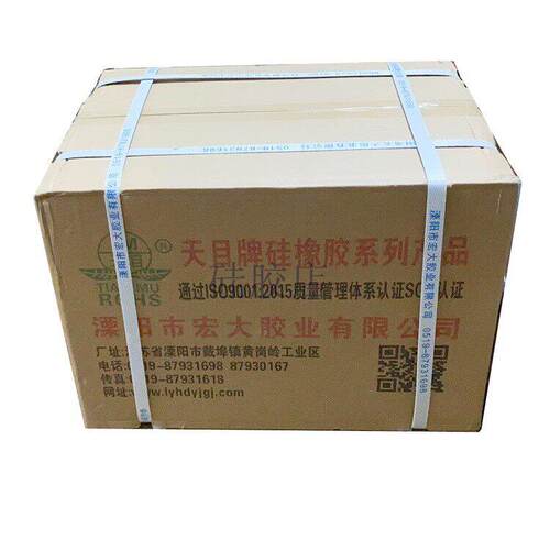 天目704硅橡胶 黑色704-4硅胶 绝缘/耐温/防水 密封胶 200支/箱