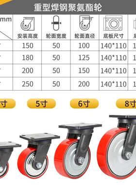 米想热卖PU聚脚氨酯轮4/5/6焊钢轮手焊钢聚氨推平板车车工业子万