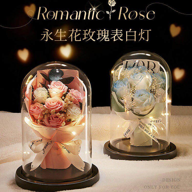 订婚浪漫生日礼物妈妈永不凋谢送