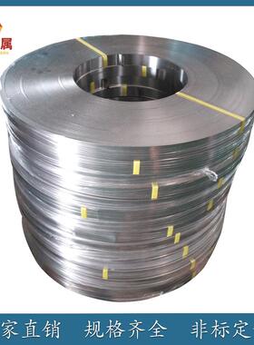 301SEH强磁高硬度不锈钢带 载具用不锈钢带0.1 0.2 .03 0.5mm