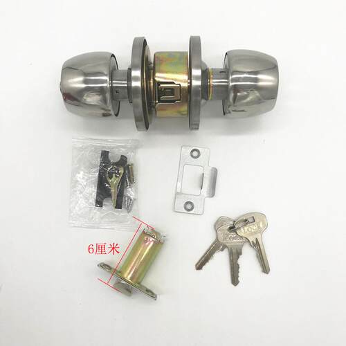 卫生间门锁门锁通用球形机械门锁