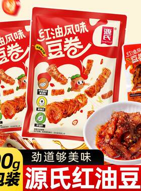 源氏红油豆卷小豆筋辣条豆筋卷豆皮独立小包装儿时经典解馋零食