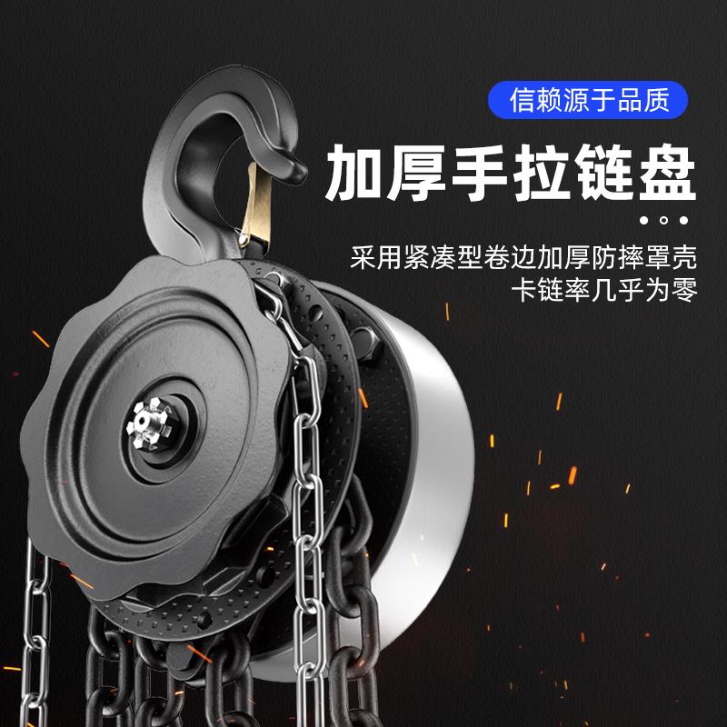 9PE手拉芦5倒1链1吨2吨3吨吨PAI起重吊具铁吊机葫家用小型升降手