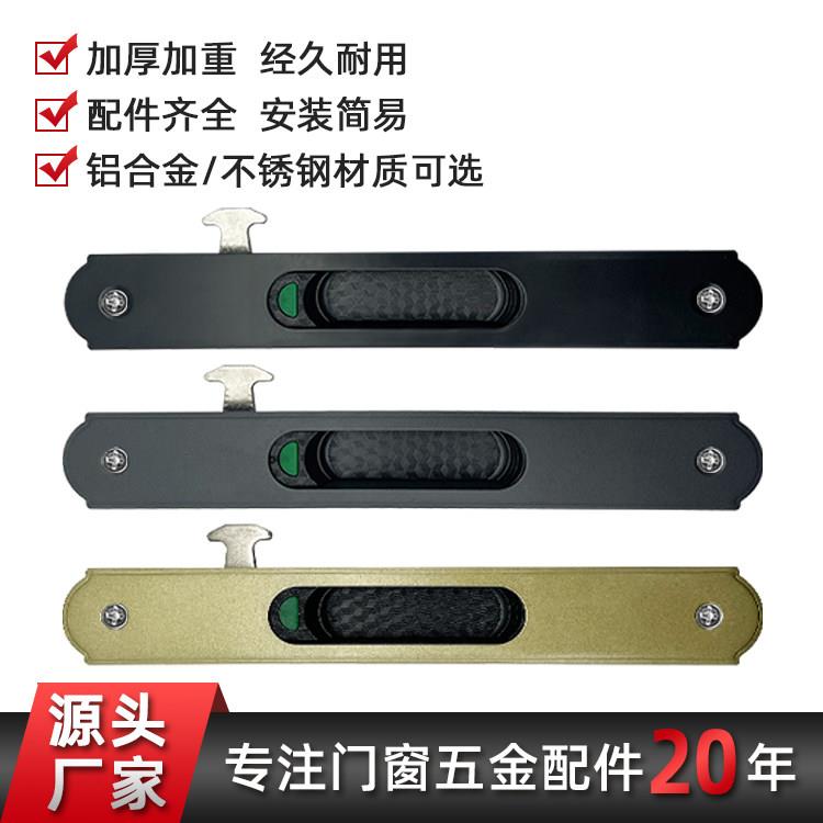 断桥铝90门窗勾锁铝合金推拉门窗钩锁条锁推拉移动门锁单双面锁扣