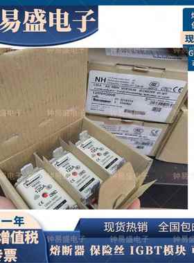 Bussmann保险125NHG00B 125A NH00巴斯曼熔断器NH系列