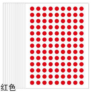 6mm Round Tiny Dots Circle Sticker Polka Pcs Seal Small 120