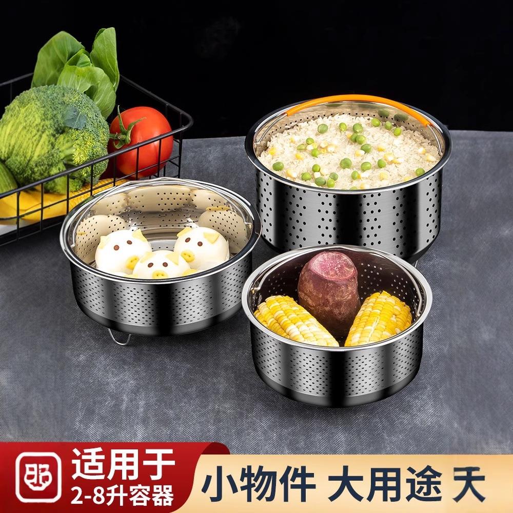 304不锈钢蒸饭蒸米饭米汤分离器蒸格电饭锅蒸笼隔水蒸架蒸屉