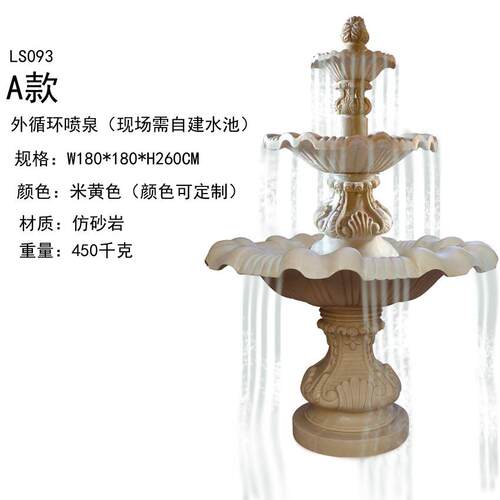 大型多层仿砂岩流水盆欧式树脂喷泉水景园林地产三层天使流水摆件