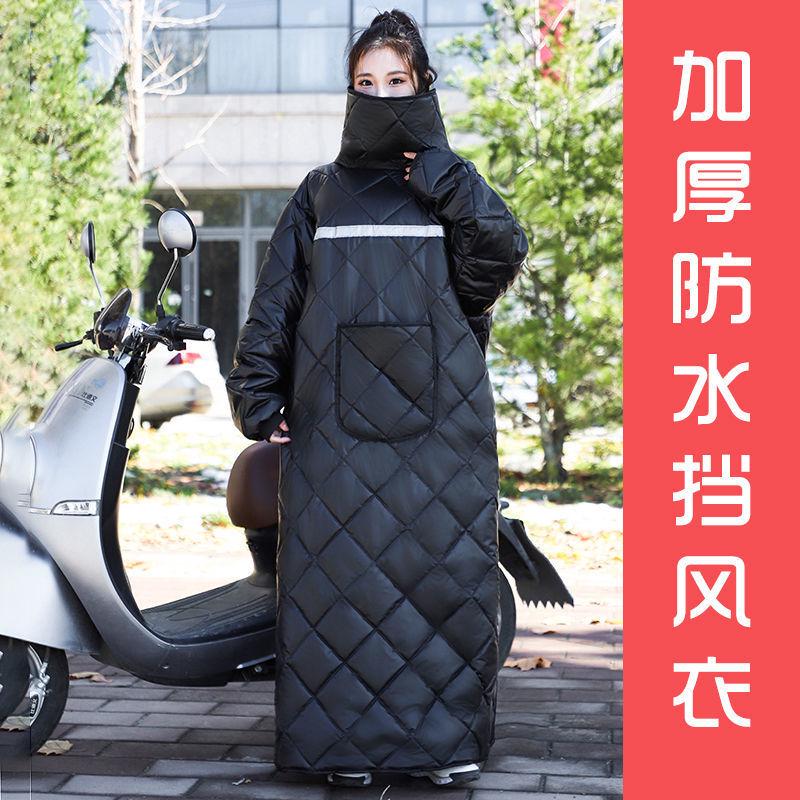 儿童挡风衣电动车骑行保暖摩托车挡风被亲子后座带小孩防风罩加绒