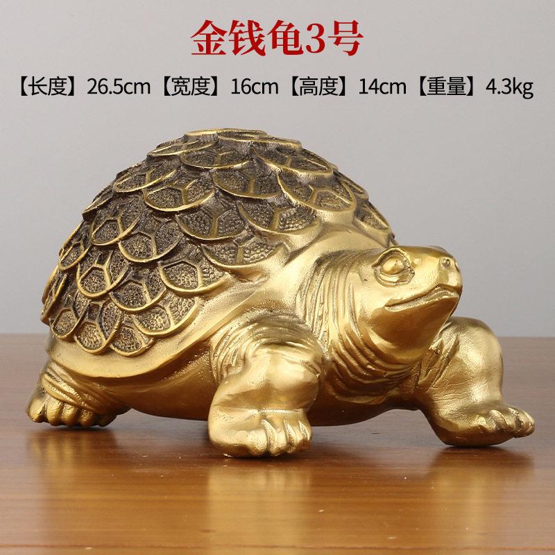 黄铜乌龟摆件金钱龟装饰品铜龟乔迁开业礼品金龟工艺品办公室客厅