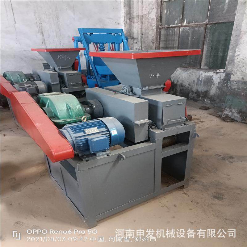 金刚石粉末粉末水泥碳压小型球 渣锯末污泥足浴球煤灰末石膏机压,清洗/食品/商业设备,食品搅拌机,淘宝优惠券,粉丝福利购,淘宝优惠卷