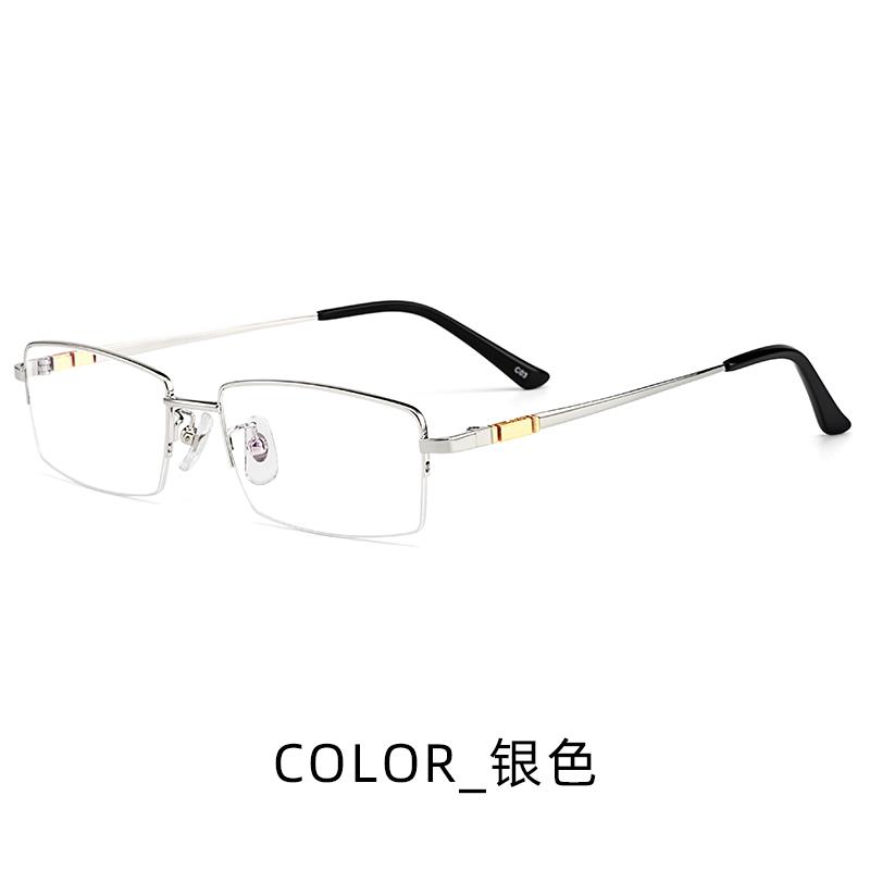 正品纯钛防蓝光辐5射平光2近视眼镜男半/框变色75/100/10200/50有