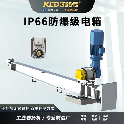 用吊船臂机型机械臂可定制.50吨1吨2吨船上专用小200 KG吊运提升