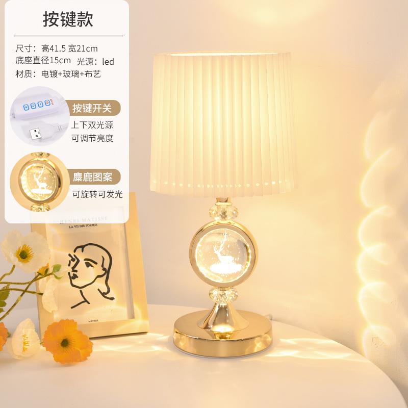 正品水晶台灯馨卧室床灯轻灯奢高级感百头褶温高颜值氛围床头柜台
