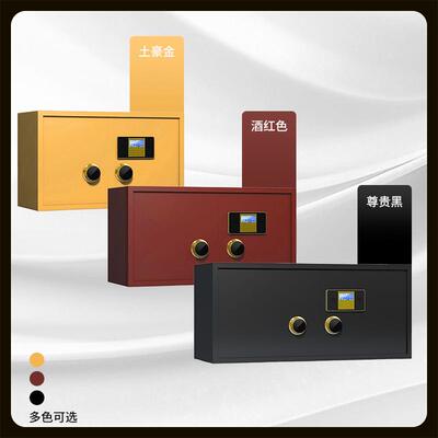 貔密黄金RQJ珠宝柜金店横卧貅式保险柜家用办公全钢防保盗指纹码