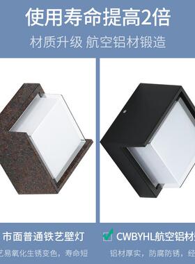 户壁灯防水外LED阳走台过道廊楼梯超A010亮灯室外墙壁庭院门口感