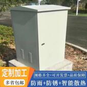 室外宽带网络户外防雨网络机柜冷轧钢壁挂式 交换机布线箱数据机房