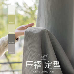 加厚条纹压轴雪尼尔全遮光窗帘布客厅卧室落地窗帘纱高温定型 日式