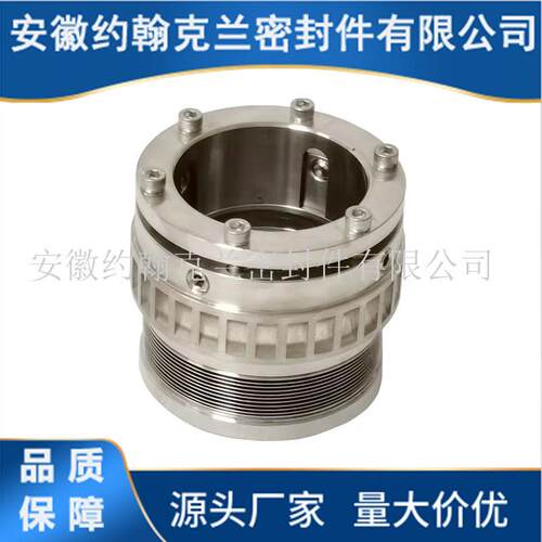 605-BSGFF-M080机械密封金属波纹管机械密封替代博格曼机械机封