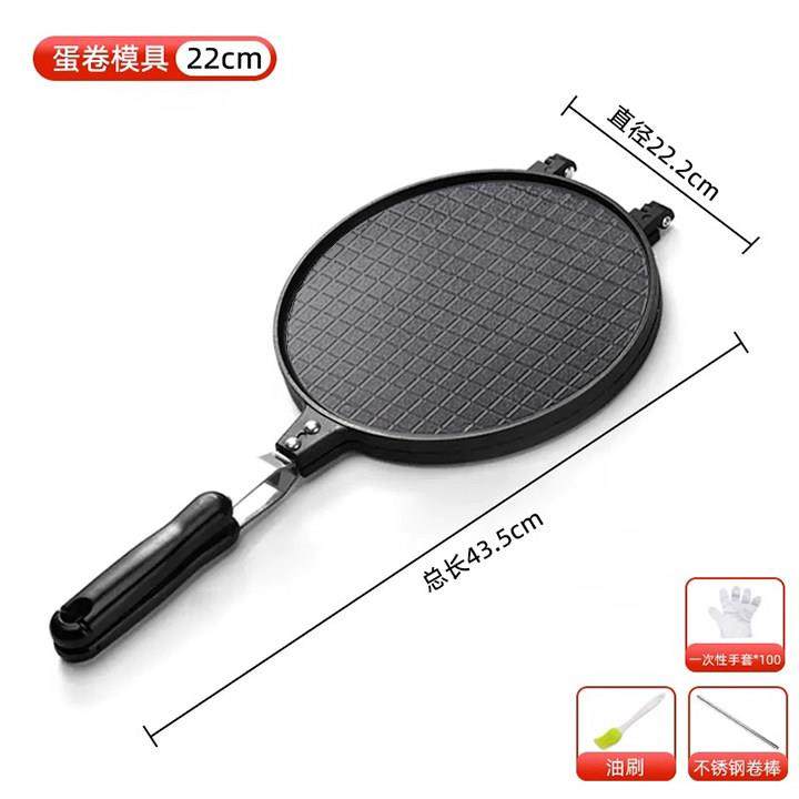 高档蛋糕模具蛋卷锅家用烘焙工面具脆皮烤盘燃气双用盘饼 干干做