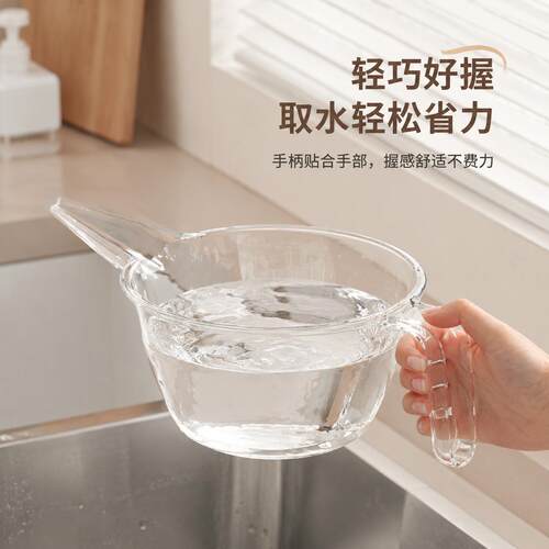 浇花专用水瓢加厚塑料家用透明长嘴勺子摔不破PET水勺创意水舀子