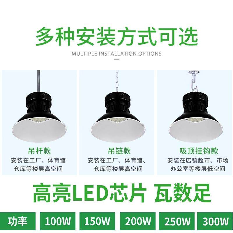 亚明工矿灯300w车间仓库工业照明灯体育馆高亮led厂房灯吊灯100瓦