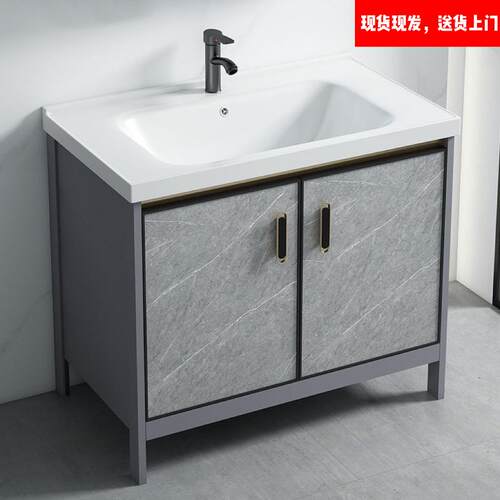 落地式化妆室洗漱台阳台洗脸盆柜现代简约台盆陶瓷一体面盆浴室柜
