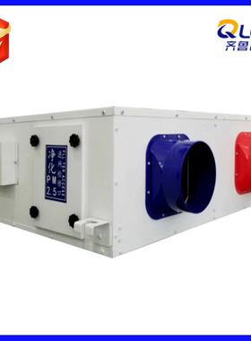 现货商用室内全屋吊顶式耐高温双向流全热交换净化低噪新风换气机