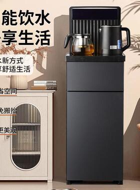 茶吧机家用下置水桶立式全自动智能语音饮水机厂家团购礼品