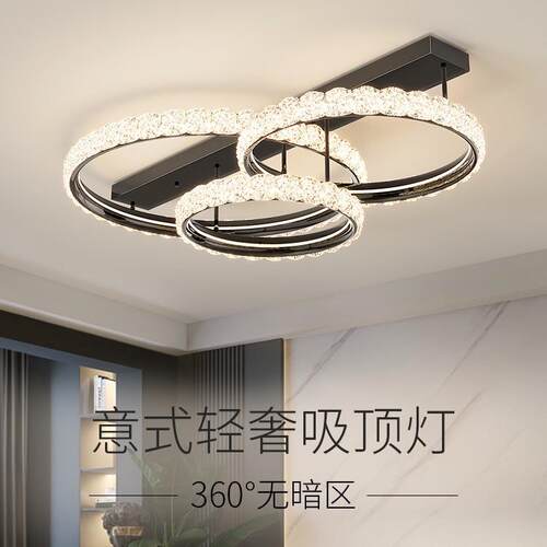 意式轻奢感客厅主灯现代简约吸顶灯2025新款灯具全屋套餐组合
